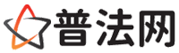 中山律师网-中山婚姻律师,中山离婚律师,中山房产律师,中山刑事辩护律师,中山律师事务所,中山律师在线咨询服务平台